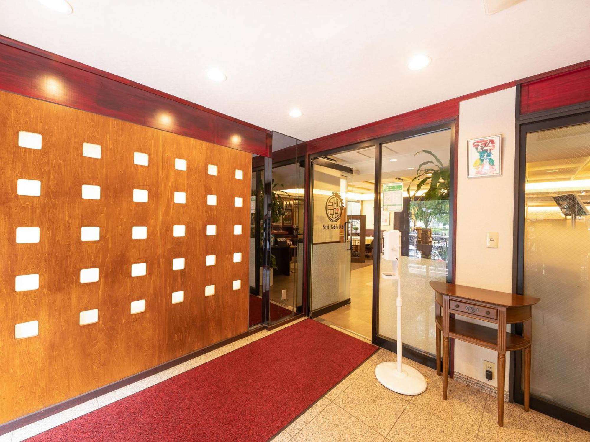 Tabist Hotel New Washington Shibuya Токіо Екстер'єр фото